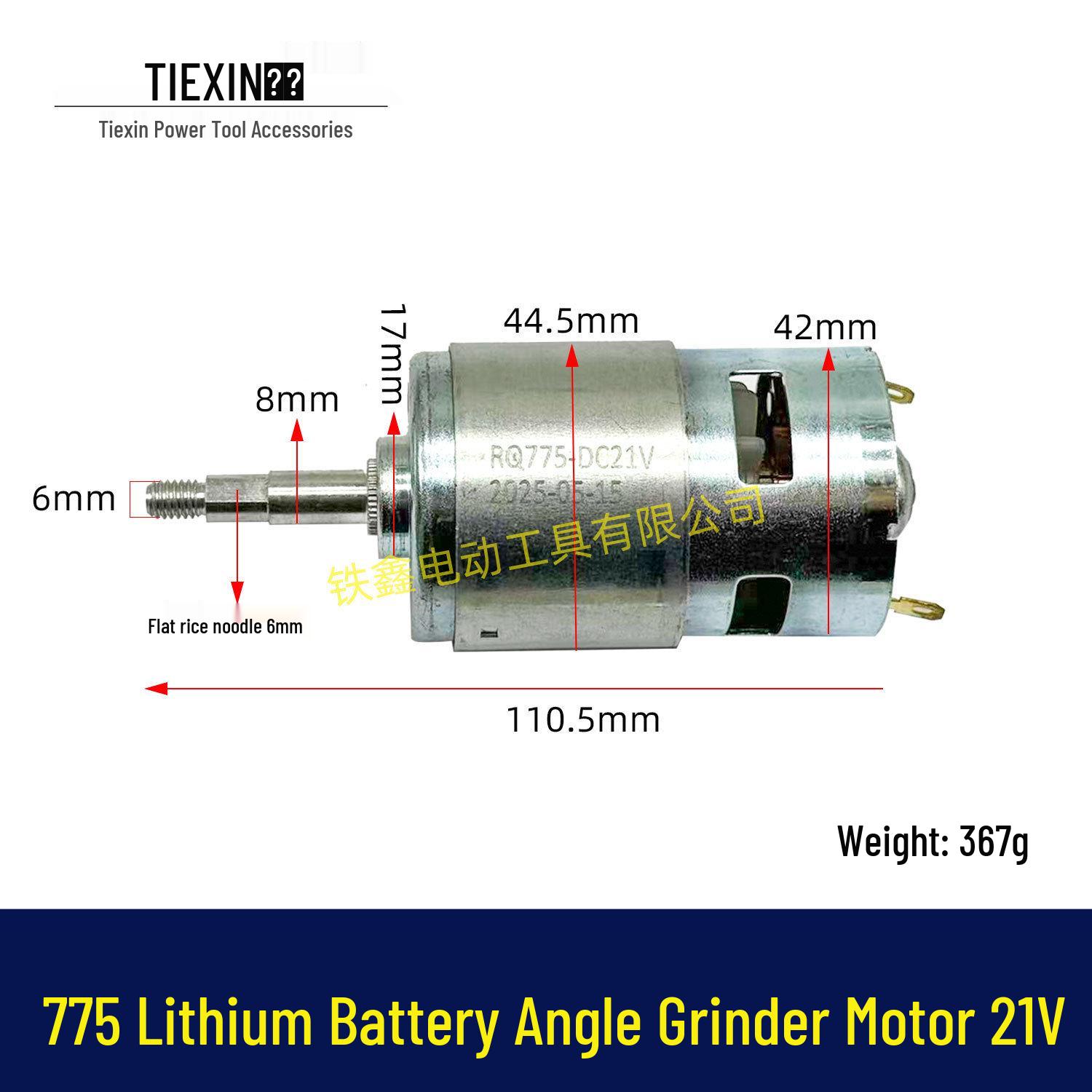 

21V Brushed 775 Angle Grinder & Blower Motor