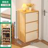 Modern Minimalist Solid Wood Shoe Cabinet, Small Narrow Door Home Storage Unit, New Popular Multi-Layer Dresser, Indoor Corner