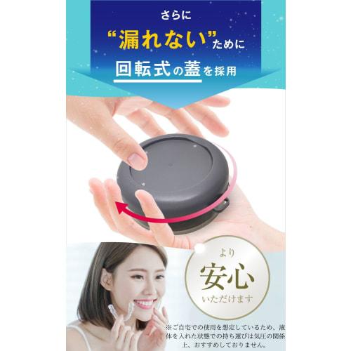 Mizuku Denture Case [Supervised by Dental Hygienists] [Safe Airtight Design] Mouthpiece Case, Retainer Case, Cleaning Case, Denture Cleaning Case, Cle