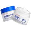 Beautyje 1+1 Simu Cream Hautberuhigend, Feuchtigkeitsspendend, Hitzelindernd, Hydrierend, 50g, 2 Stück
