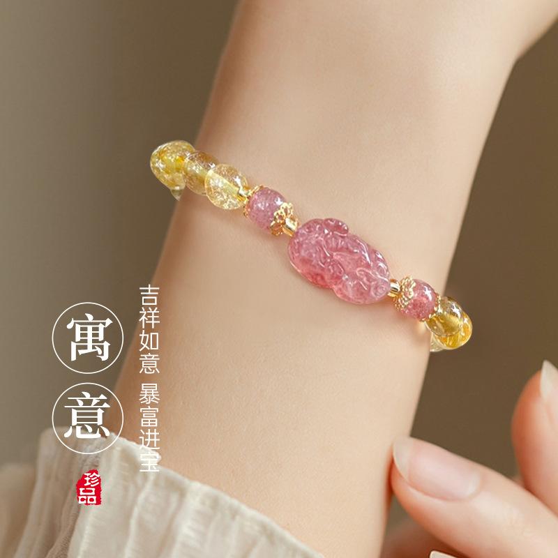 Natural Yellow Crystal Bracelet for Women, Strawberry Crystal Pixiu Charm, Lucky Golden Crystal Pixiu Bracelet for Students