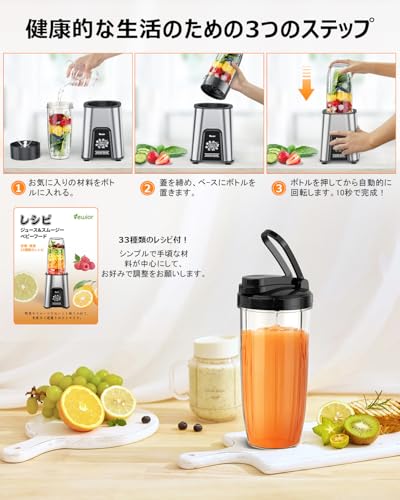 VEWIOR Multi-Purpose Juicer/Mixer [850W High Power, 790ML Large Capacity] Blender with Ice Crushing Function, Perfect for Smoothies, Vegetables, Fruit