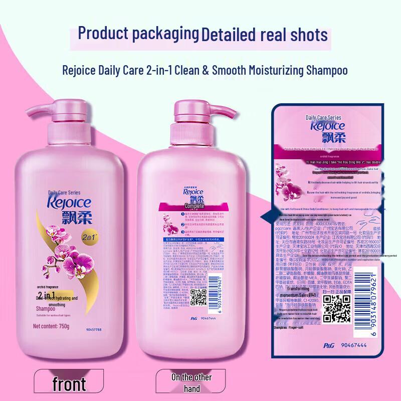 Rejoice Dual-Effect Hydrating & Smoothing Shampoo