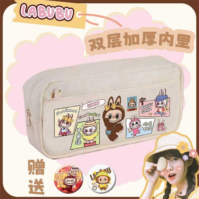 Cute Pen Case, Double-layer Large-capacity Pen Case, Primary School Stationery Box, Little Girl's Back-to-school Pen Case