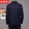 Hengyuanxiang Men's 100% Cashmere Business Casual Jacket