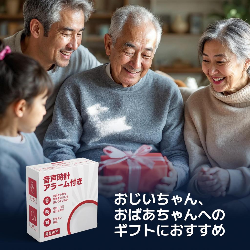 Ceas Vorbitor Voce Japoneză Ore Disponibile Ceas de Alarmă Vorbitor cu Vizibilitate Ridicată pentru Persoanele cu Deficiențe de Vedere și Nevăzători - 12/24 - Vârstnici, Persoane cu Deficiențe,