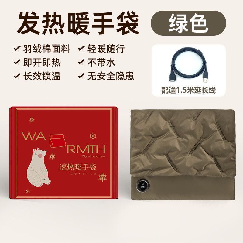 Waterless Explosion-proof Multi-function Hand Warmer Bag USB Constant Temperature Digital Display Hand Warmer Knee Pad