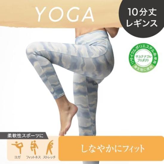 Atsugi Clear Beauty Active Yoga Gradient 49276PS Leggings, Pattern, Women's, Gray,