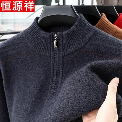 Men's Winter Half-Zip Pullover Sweater