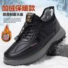Winter Cotton Shoes Warm Thickened Leather Velvet Casual Shoes Sports Shoes Casual Labor Insurance