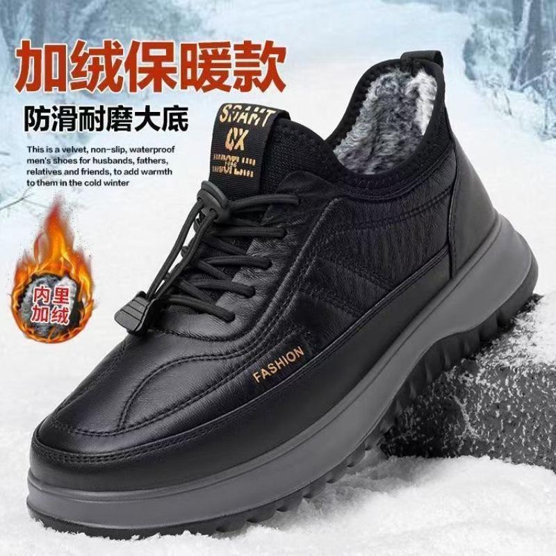 Winter cotton shoes warm thickened leather velvet casual shoes sports shoes casual labor insurance
