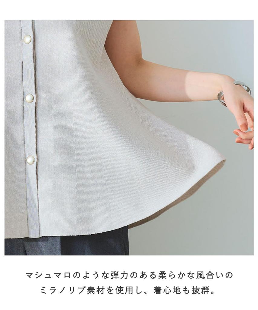 [CROSS FUNCTION] Women's Peplum Knit Vest, Washable, Tumble Dryable, Pilling Resistant, Anti-Static, Marshmallow Milano Navy, Size M