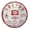 C-PE019 TAETEA 2010 Nian 7572 Ripe Pu'er Tea Menghai Dayi 357g Cake