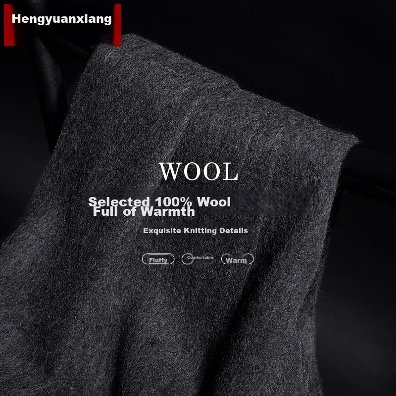 Hengyuanxiang Pure Wool Scarf for Men, Autumn And Winter Men's Scarf, Warm Neck Warmer, Birthday Gift for Men, Gift Box Set