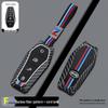 BYD F-Model Carbon Fiber Car Key Case