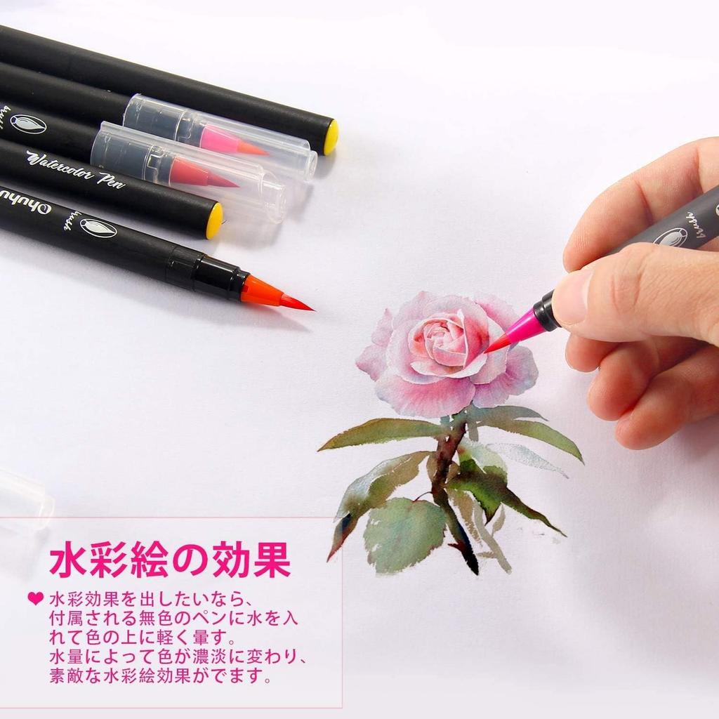 Ohuhu Watercolor Brush 48 2 Watercolor Brush Pen Watercolor Watercolor Learning Art Storage Case Included Set, Colors, Pens, Set, Brushes, Painting,