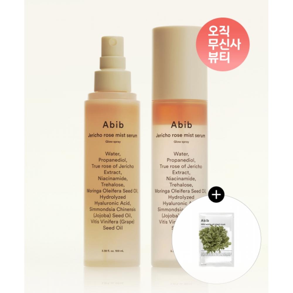 Abib Resurrection Mist Serum Glow Spray 200ml Duo  + Resurrection Herb Mildly Acidic 1 Sheet Included NONE