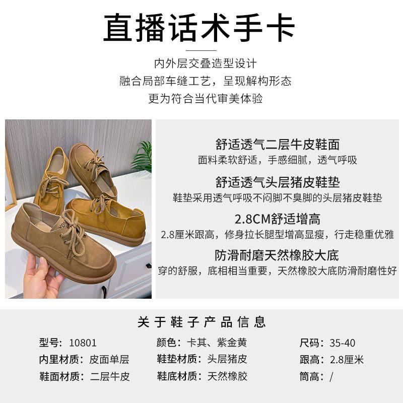Genuine leather women's shoes 2025 spring new retro small leather shoes casual versatile single shoes women's flat commuting loafers women's