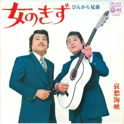 Hobbyer og kreativitet – Musik