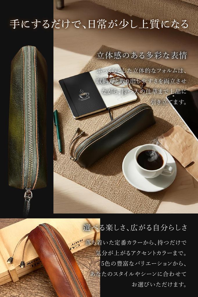 By a Leather Goods Fogman Leather Pencil Large Simple Leather [Supervised Consultant] Case, Adult, Slim, Stylish, Capacity, Cute, (Red)