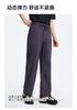Men's Quick-Drying Straight Leg Pants