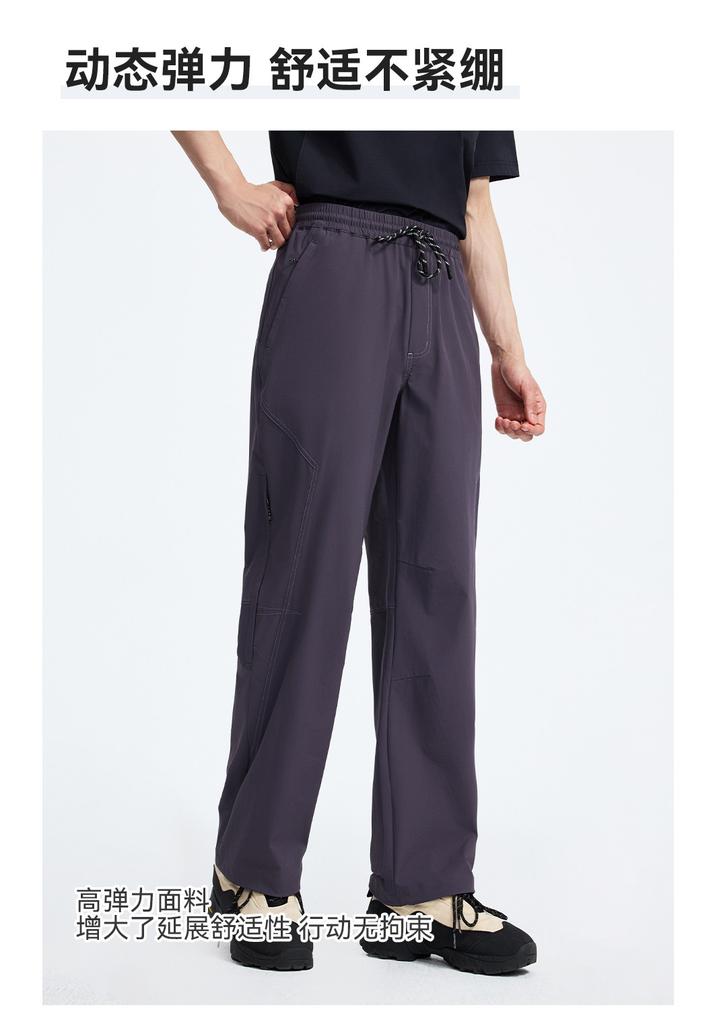 Men's Quick-Drying Straight Leg Pants