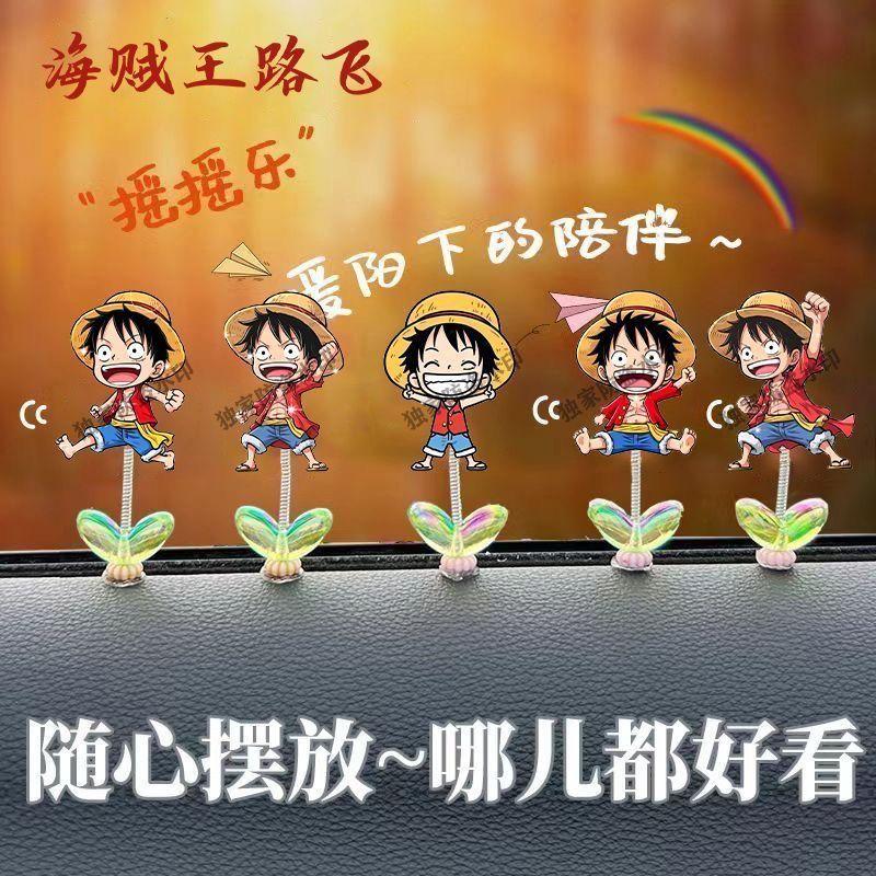 One Piece character Luffy rocking toy, cute car electric vehicle decoration, computer monitor desk ornament, gift 2026