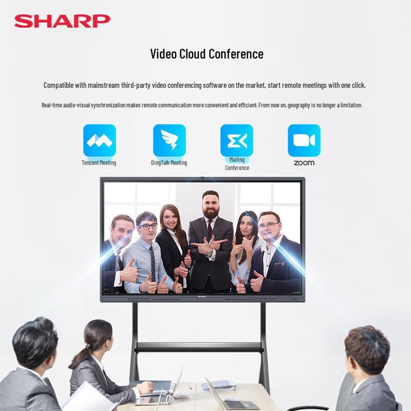 SHARP 98-inch Interactive Smart Display (CN version)