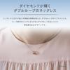 Official Pair Necklace [CANAL 4℃] (Women's) 15173-472-1003-00-00