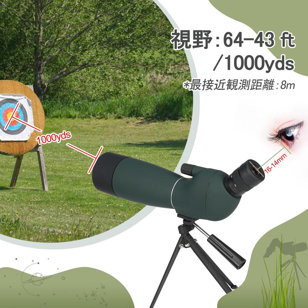 SVBONY SV28PLUS Field Scope Spotting Scope Telescope High Magnification FMC BAK4 Prism IP65 Waterproof Wild Bird Watching Archery Hunting Moon Viewing