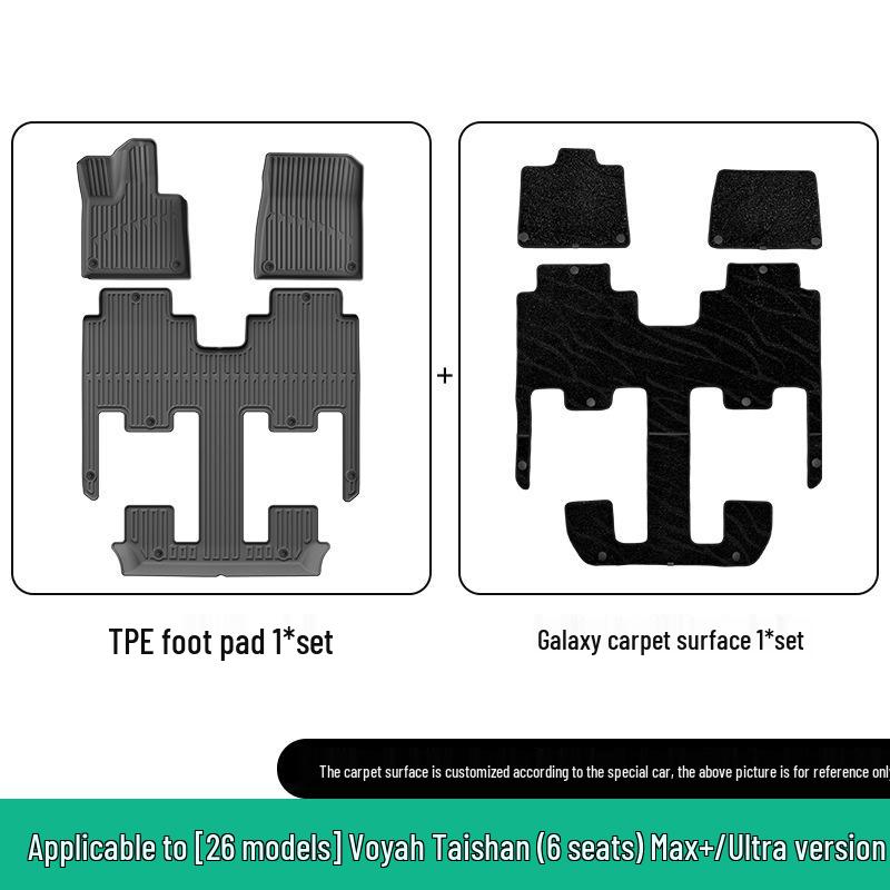 Lantu Tianshan Car Floor Mats: TPE, Eco-Friendly, Vehicle-Specific, Fits 26 Models, Includes Trunk Mat