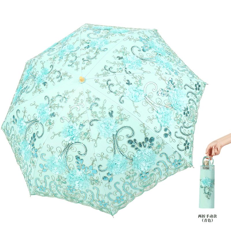 Uv-Proof Lace Embroidered Sun Umbrella Vinyl Parasol Weather Rain Umbrella High-Grade Umbrella
