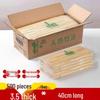 UOSO BBQ Bamboo Skewers