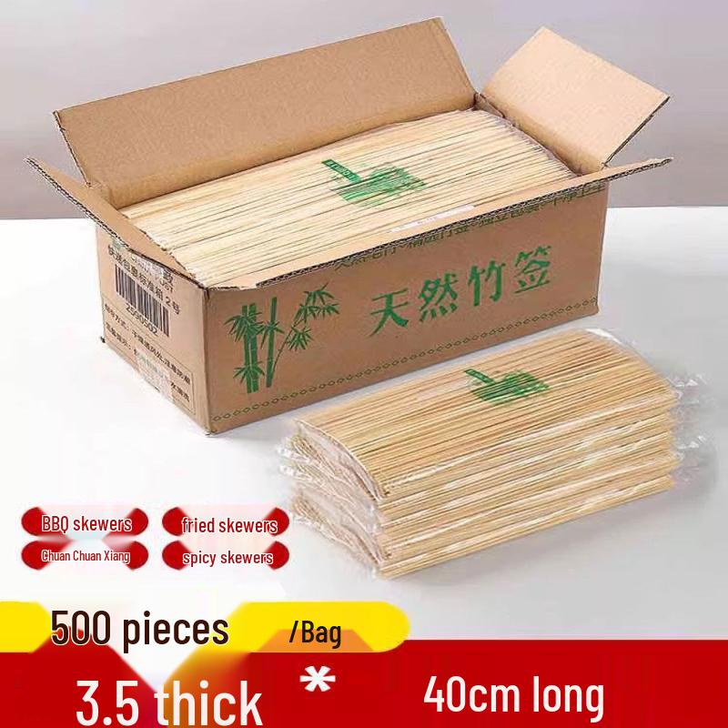 UOSO BBQ Bamboo Skewers