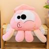 Funny Ocean-style Plush Doll, Ugly And Cute Fun Doll, Four Styles Available, Sofa Cushions, Holiday Gifts