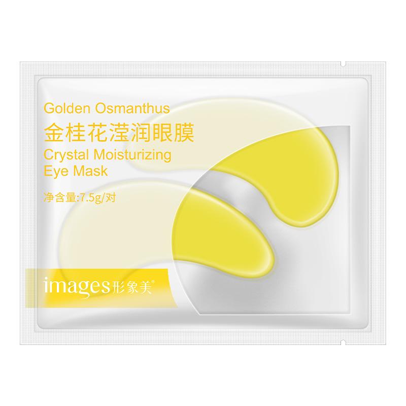 3PCS Ergothionein eye mask 7.5g fades fine lines, dark circles, moisturizing eye mask