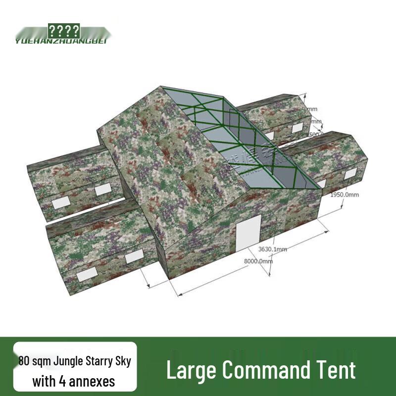 ShengZhuoJi Outdoor Padded Command Tent