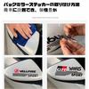 Applicable to Crown: Car mirror, car rearview mirror, side mirror, side mirror sticker, 2 pieces (black, crown)