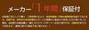 LEPLUS Classica Bluetooth Wireless Speaker (Walnut Wood) LP-SPBT02WN