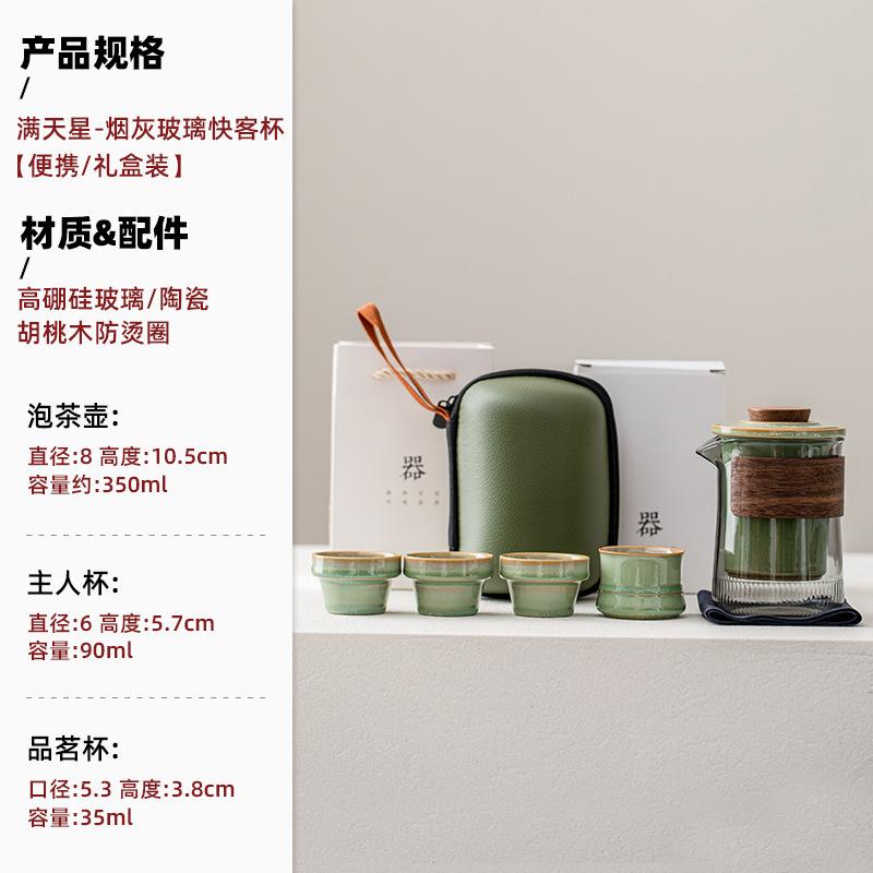 Creative Ceramic Bamboo Teacup Imitation Green Bamboo Kung Fu Tea Set Tea Cup Master Cup Household Green Landscape Bamboo Cup