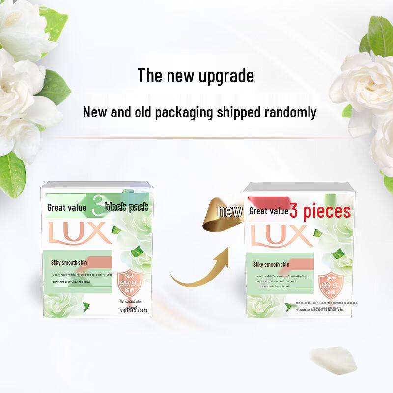 Lux Purifying & Antibacterial Bar Soap