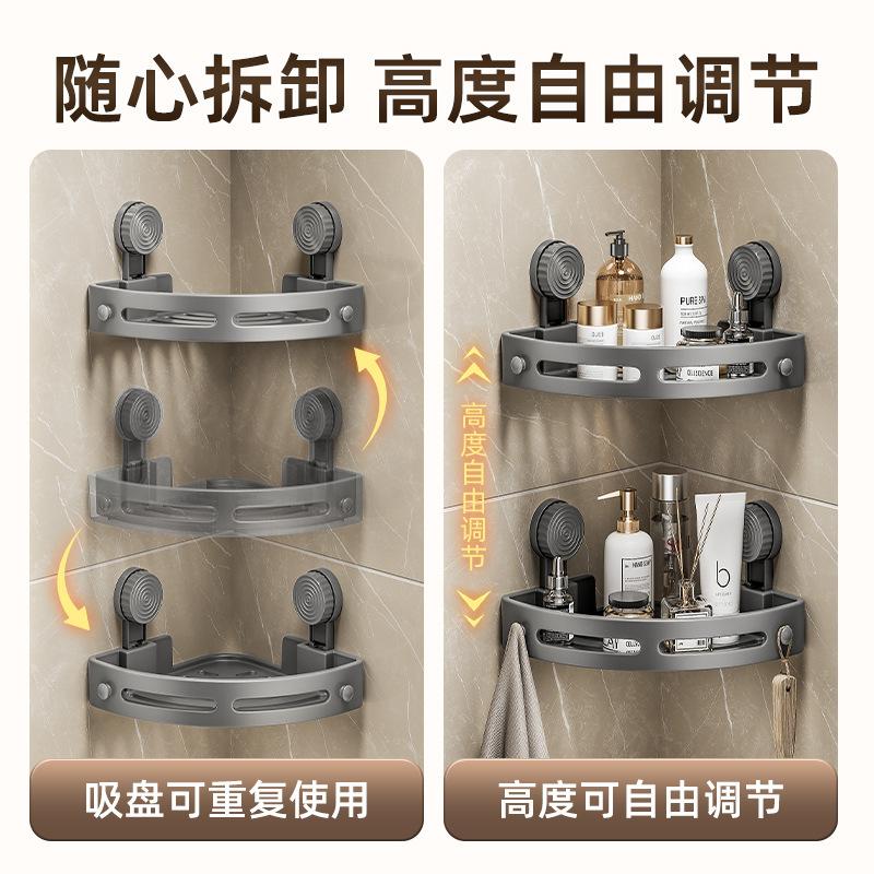 Adsorption Rotary Suction Cup Shelf No Punching Instant Use Kitchen Wash Table Laundry Bathroom Universal