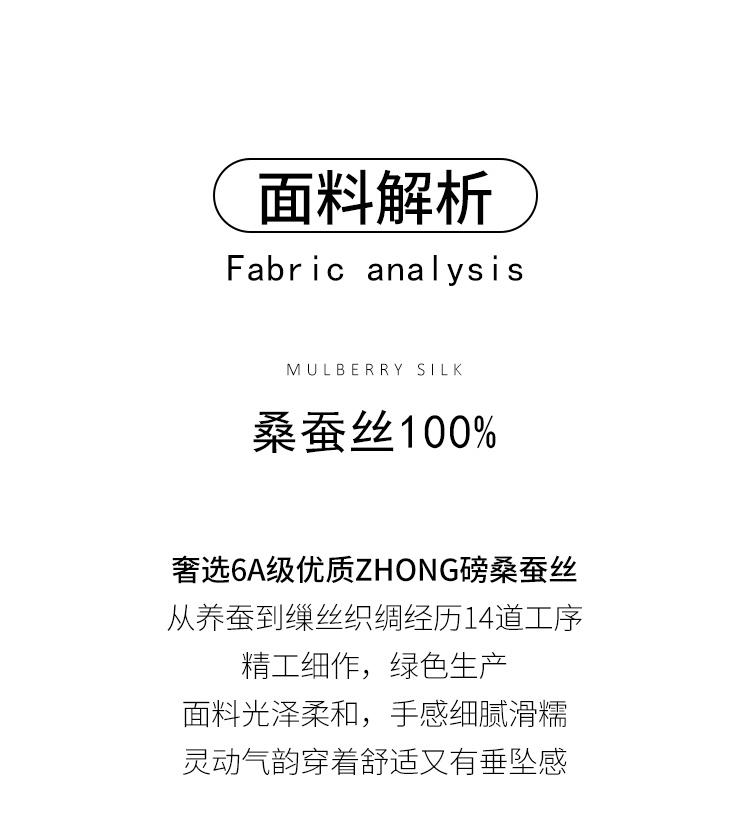 Mulberry Silk 100% Double Crepe Jacquard Summer Loose Breathable T-shirt for Women