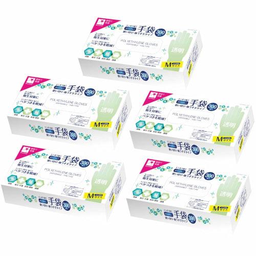 

Disposable Polyethylene Gloves, 1,500 count (5 packs of 300), Embossed, Medium