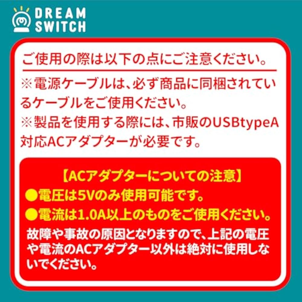Sega FAVE (SEGA FAVE) DREAM SWITCH (Dream Switch) Basic Set [2025 Model] [Japan Toy Awards 2025 D...