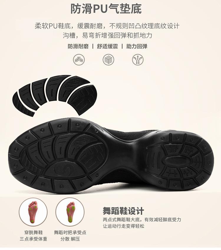 Fashion Square Dance Ladies Mesh Elderly Dance Shoes Adult Soft Sole Dance Shoes Sports Sailor Mom Shoes