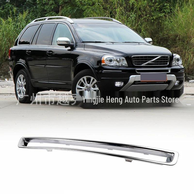 XC90 Front Bumper Air Intake Grille with Electroplated Strip