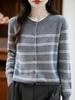 Women's Pure Wool Color Block Cardigan – Autumn/Winter New Arrival Striped Knit Sweater Coat with Round Neck.