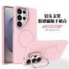 Applicable To Samsung S26Ultra Pinchuang Magnetic Mobile Phone Case S25Ultra Bracket Anti-drop S24Iltra Protective Case
