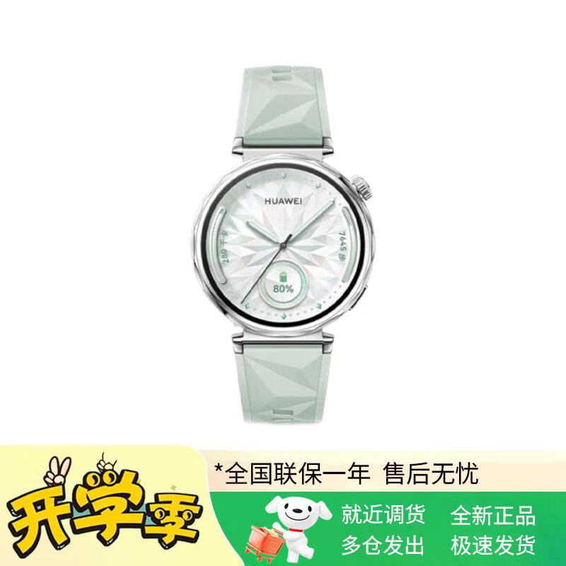 

HUAWEI WATCH GT 5 Smartwatch (CN version)